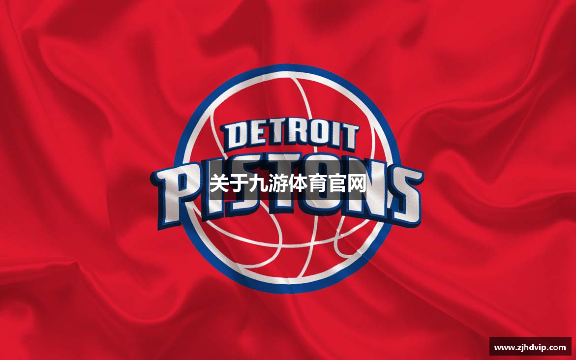 关于九游体育官网