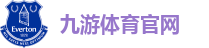 九游体育官网